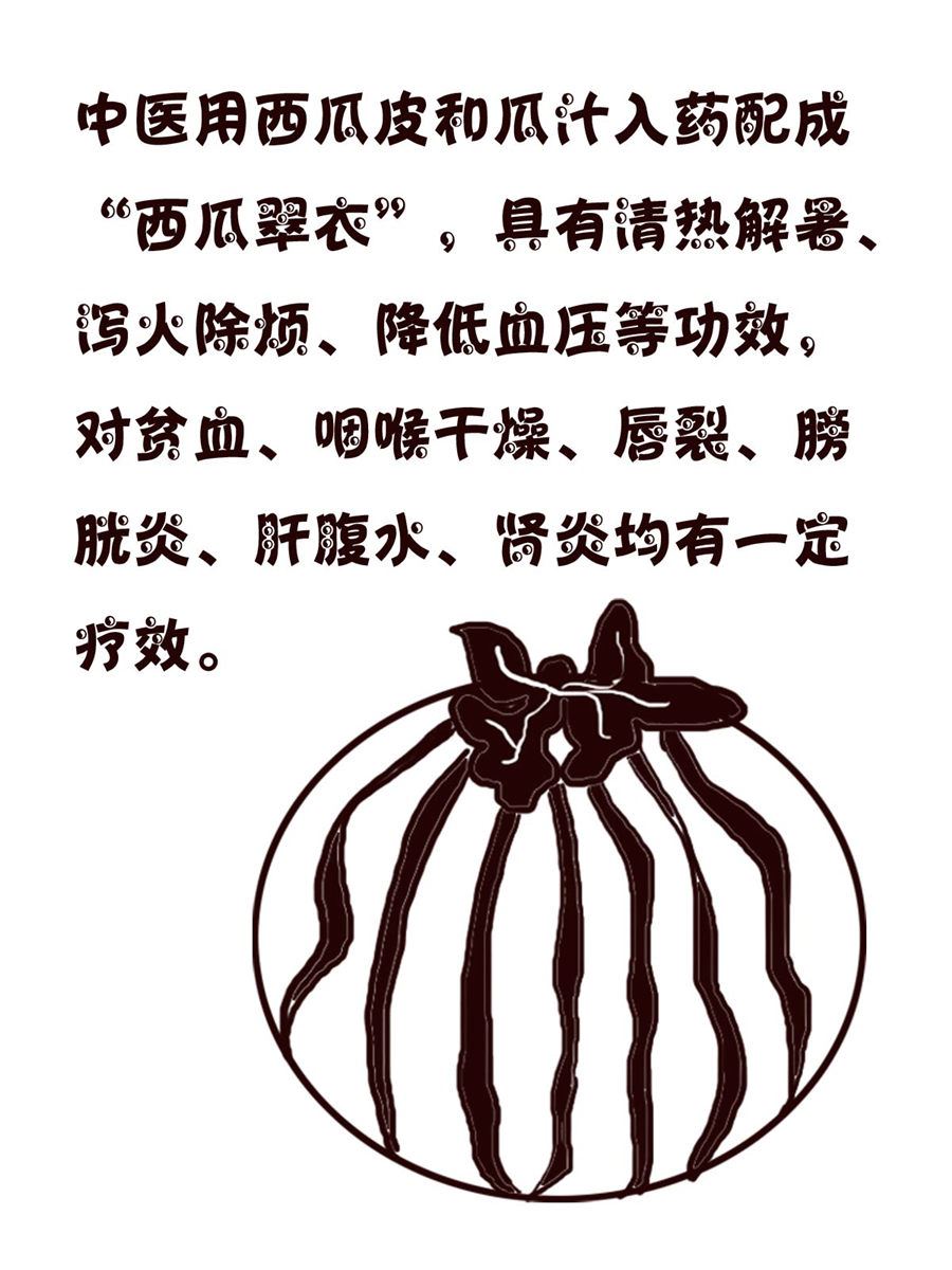 轻松一刻 第34集-第34话