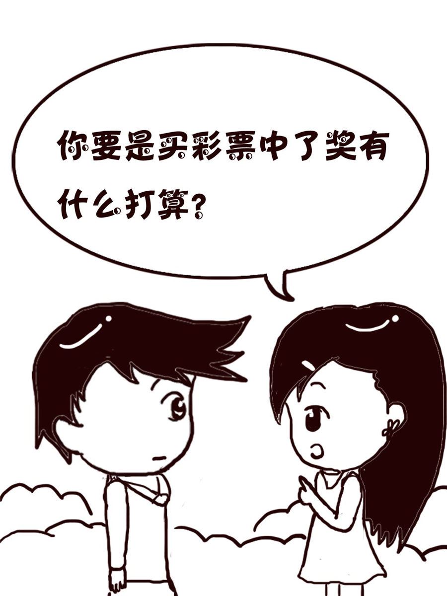 轻松一刻 第34集-第34话