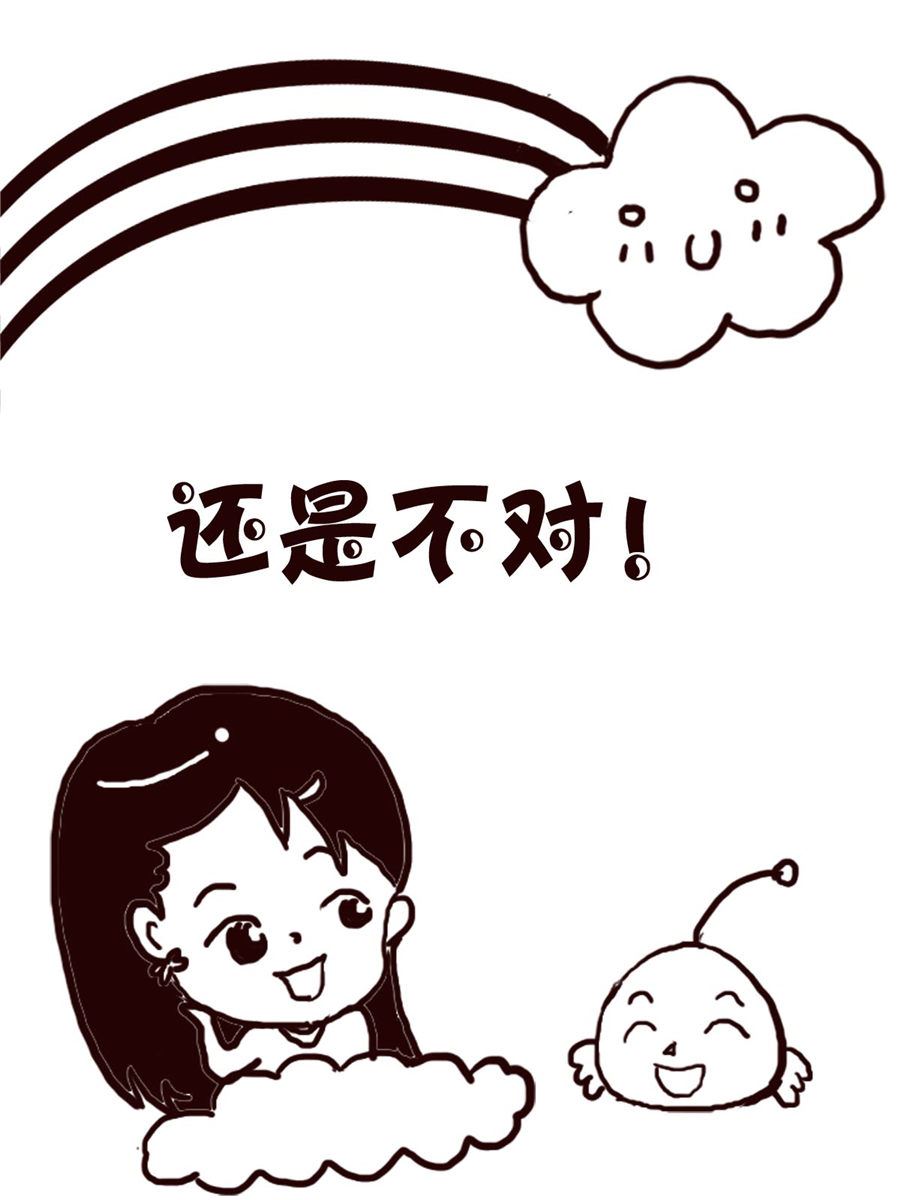 轻松一刻 第34集-第34话