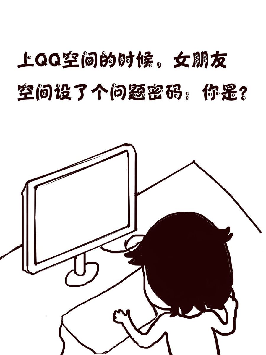 轻松一刻 第34集-第34话