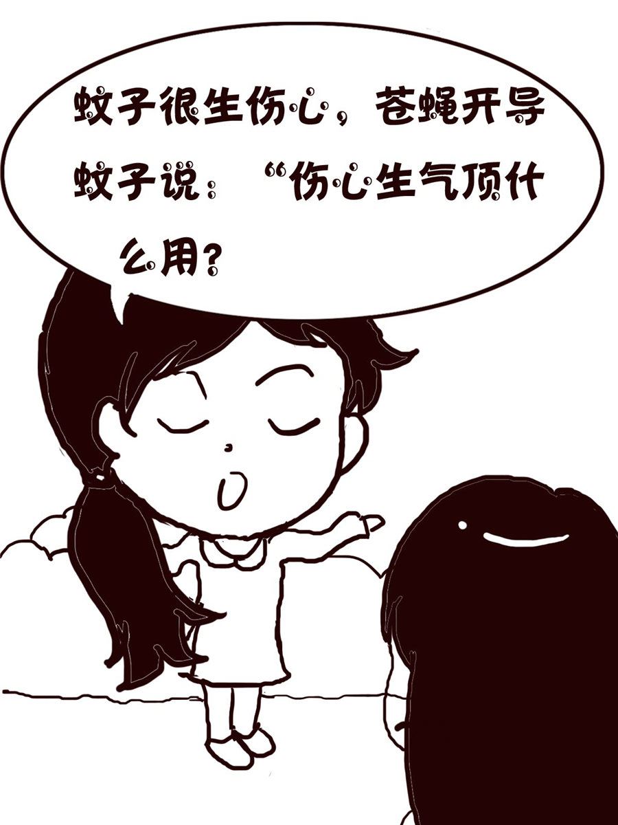 轻松一刻 第36集-第36话