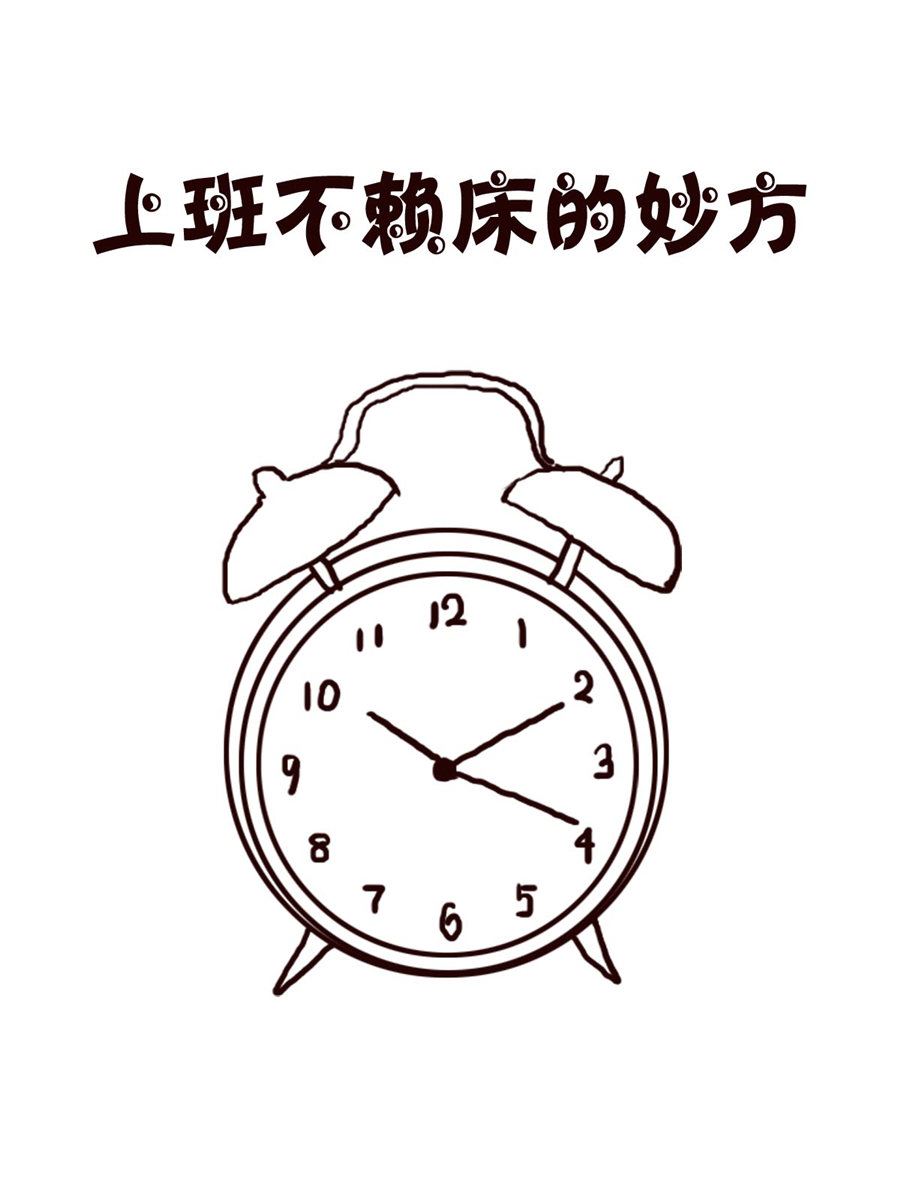 轻松一刻 第36集-第36话