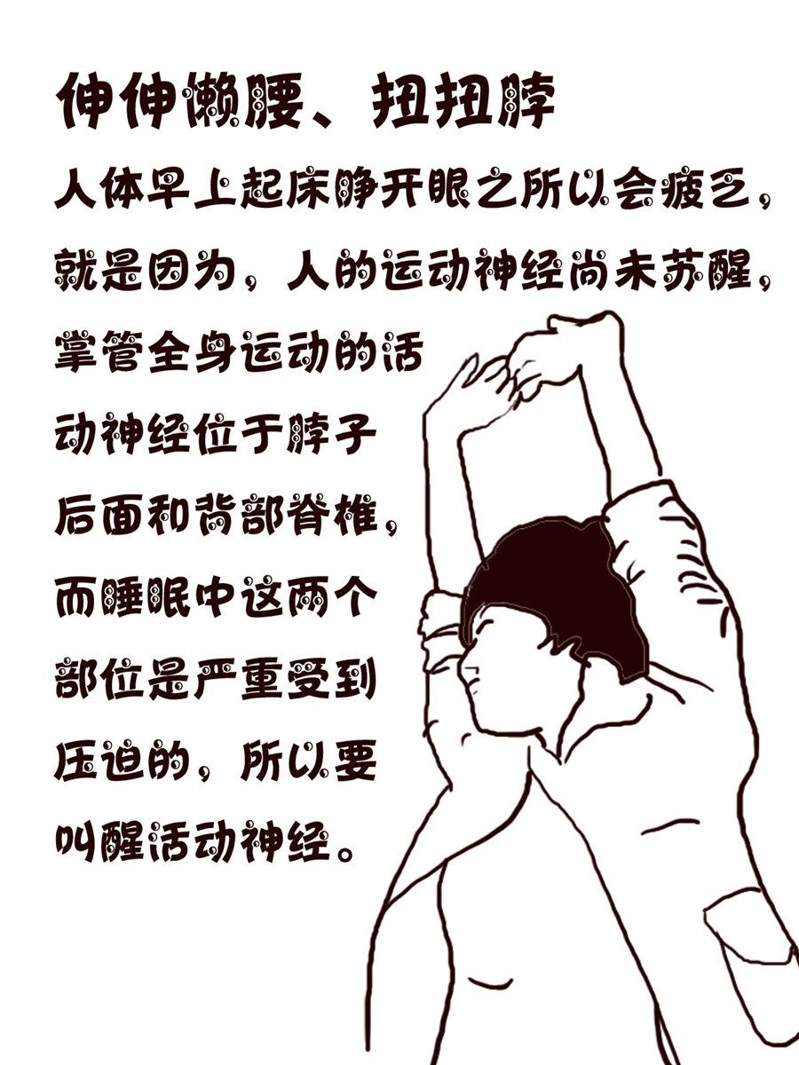 轻松一刻 第36集-第36话