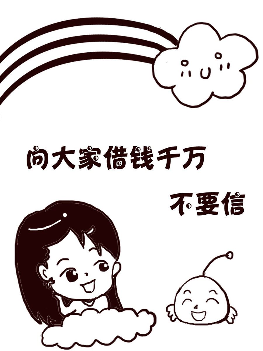 轻松一刻 第36集-第36话