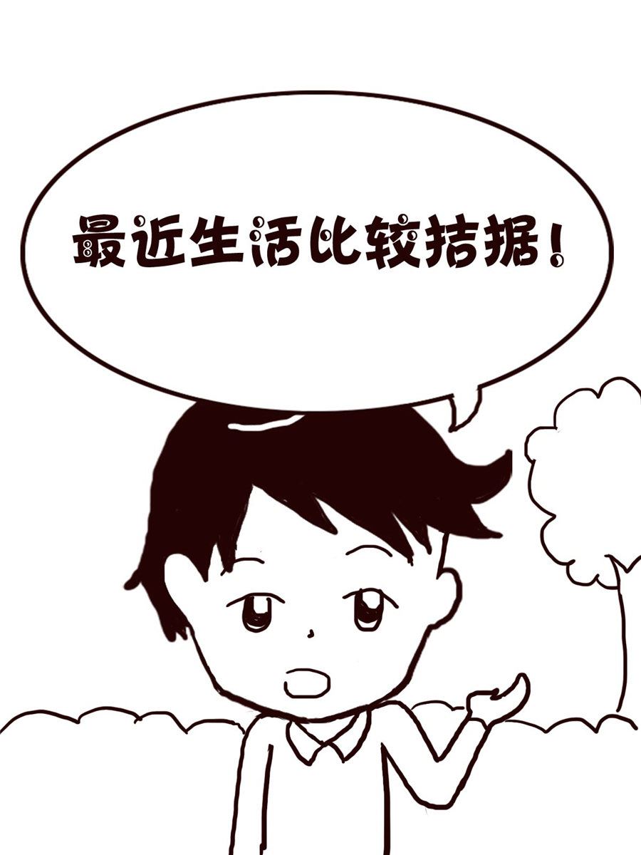 轻松一刻 第36集-第36话