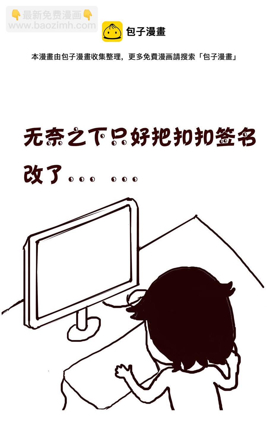 轻松一刻 第36集-第36话