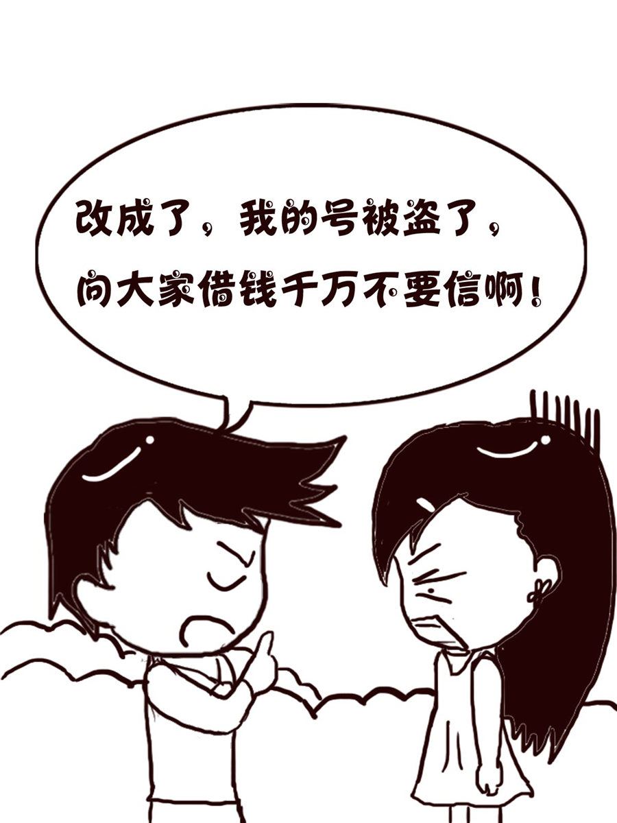 轻松一刻 第36集-第36话