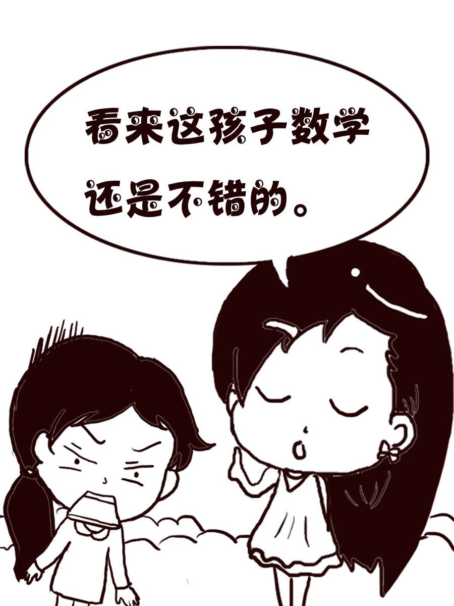 轻松一刻 第38集-第38话