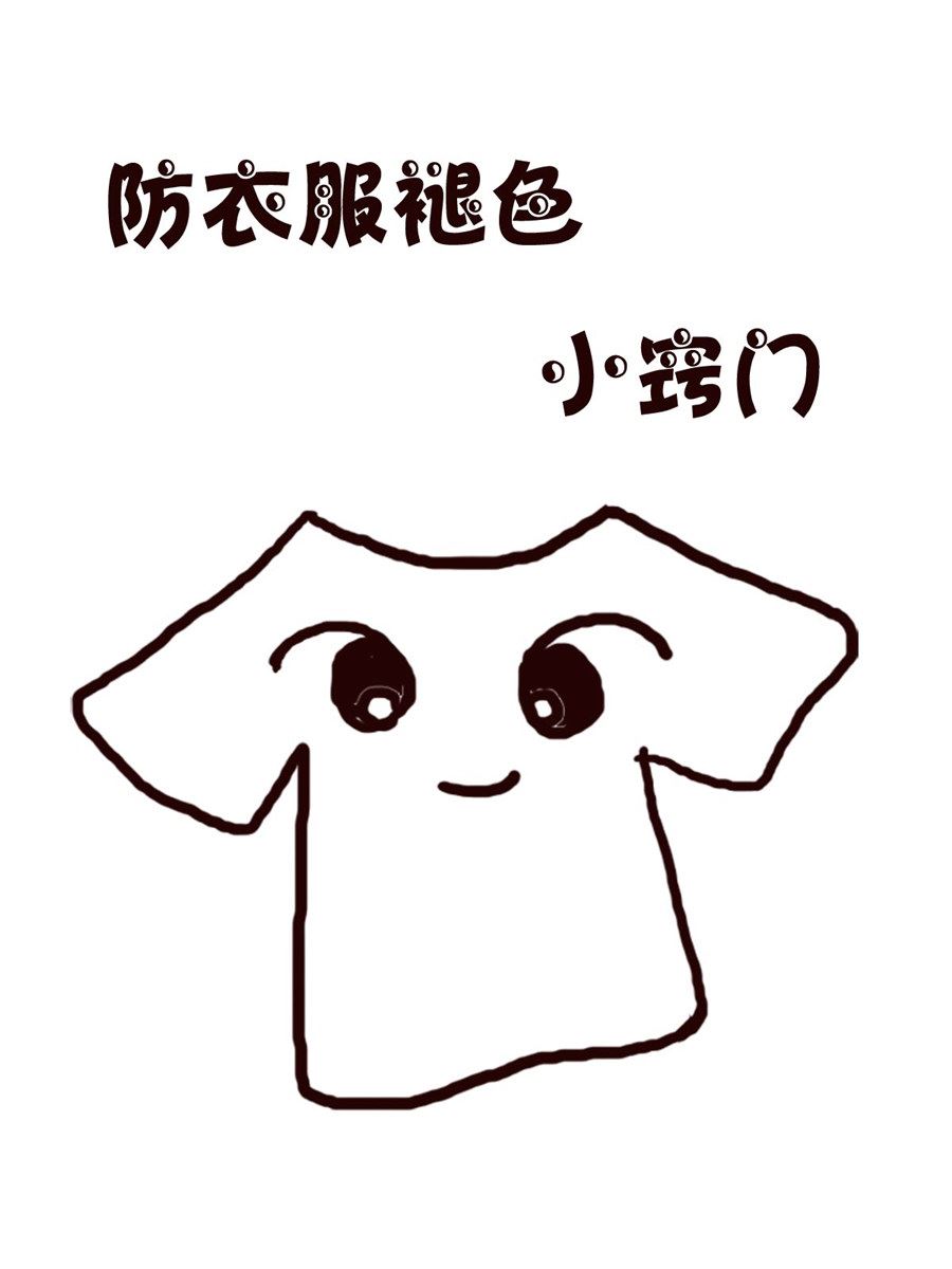 轻松一刻 第38集-第38话