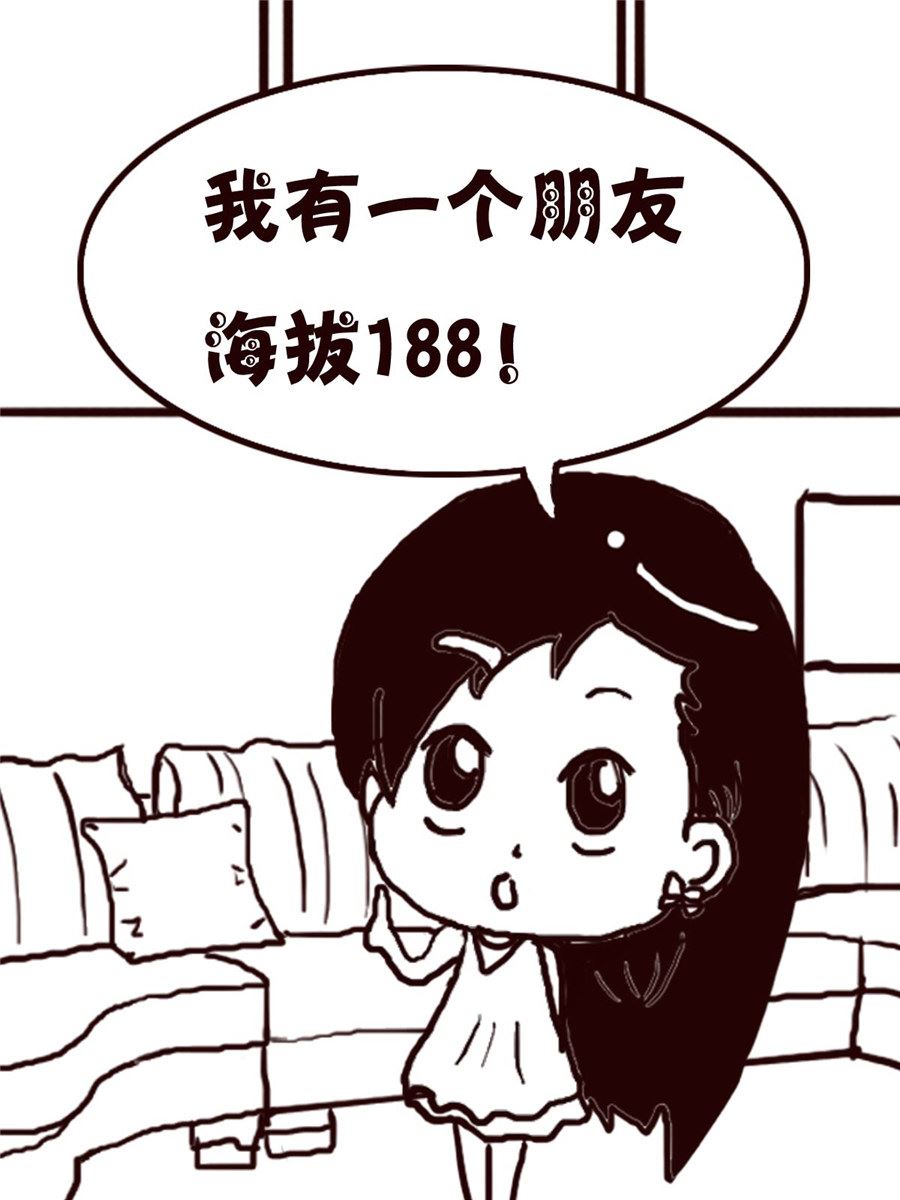 轻松一刻 第38集-第38话