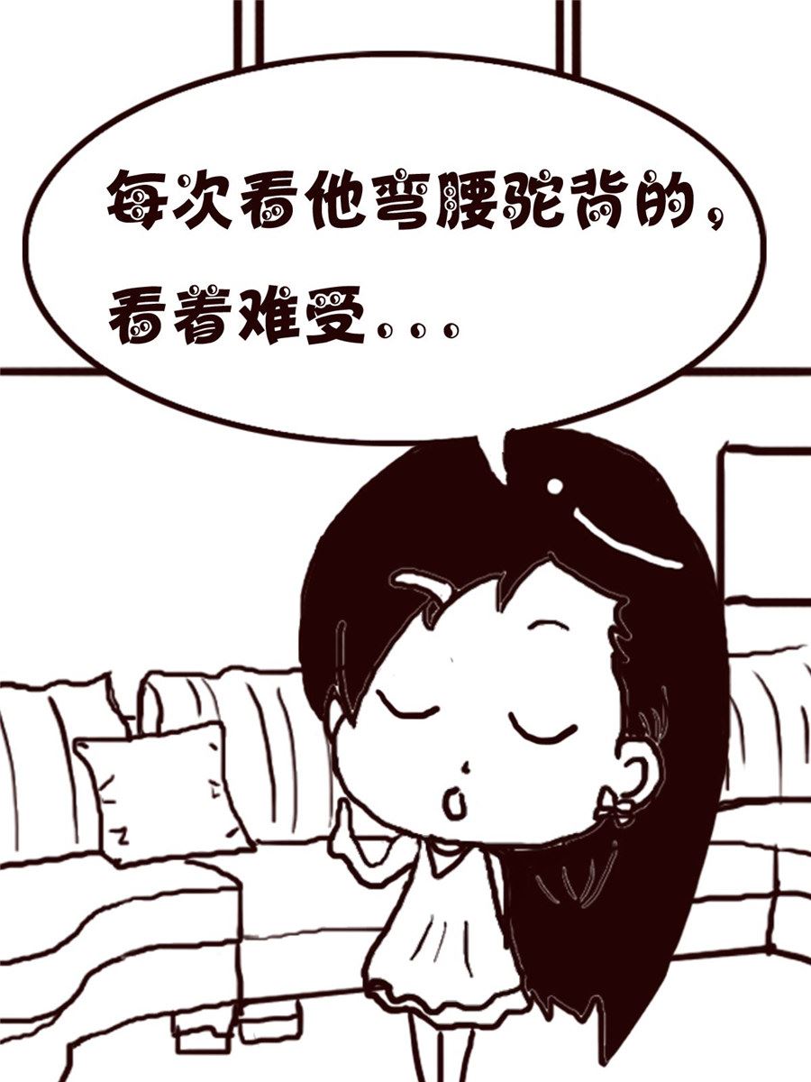 轻松一刻 第38集-第38话