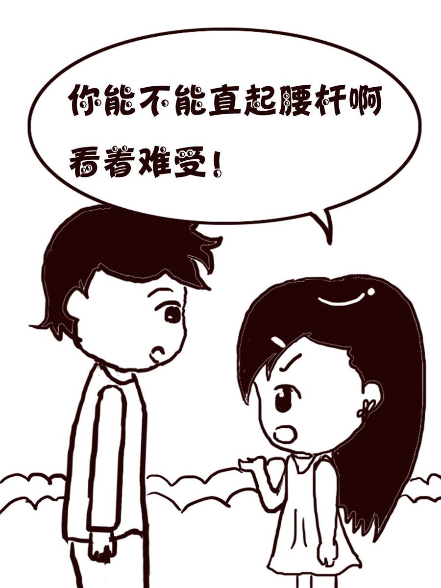 轻松一刻 第38集-第38话