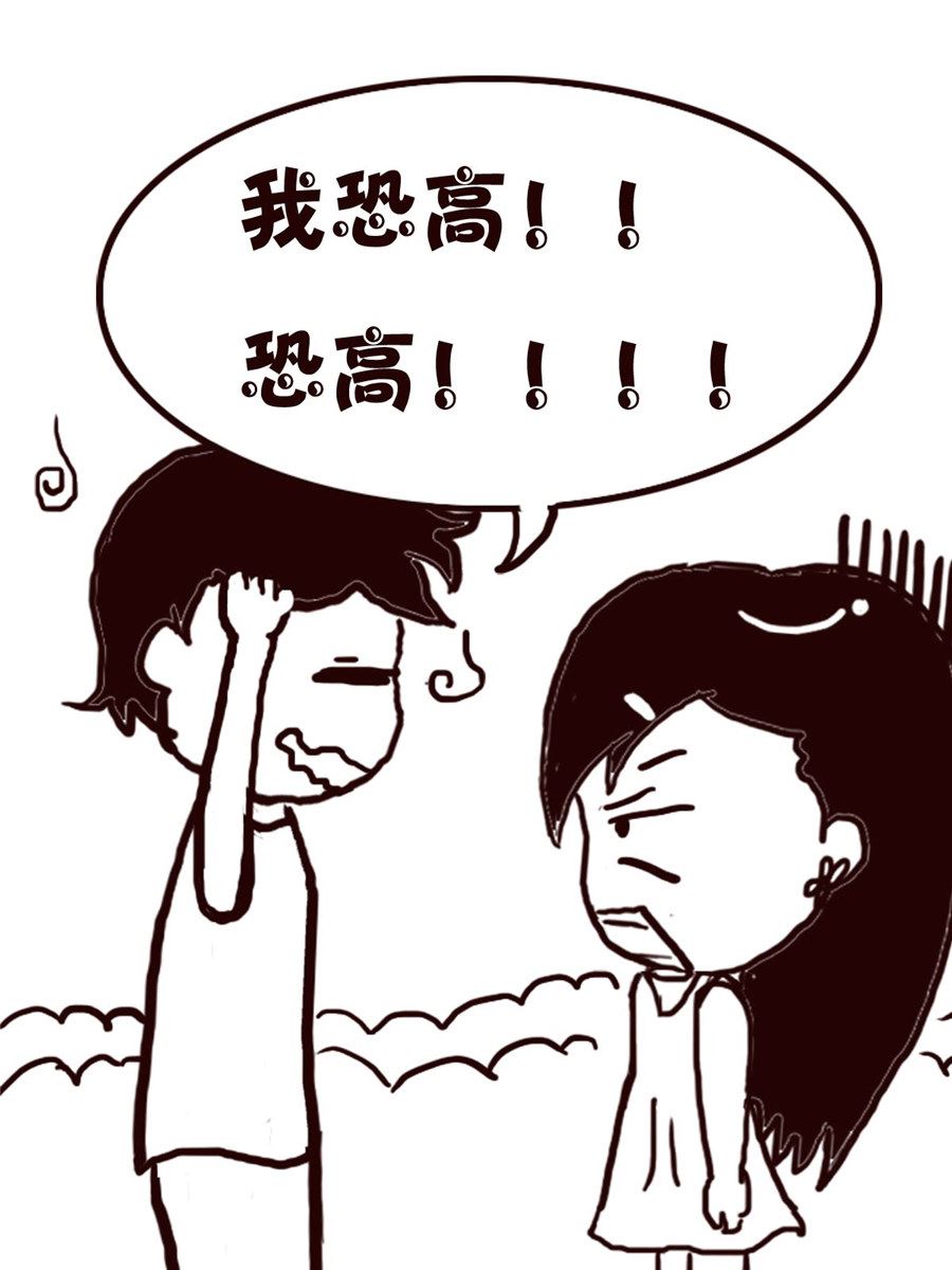 轻松一刻 第38集-第38话