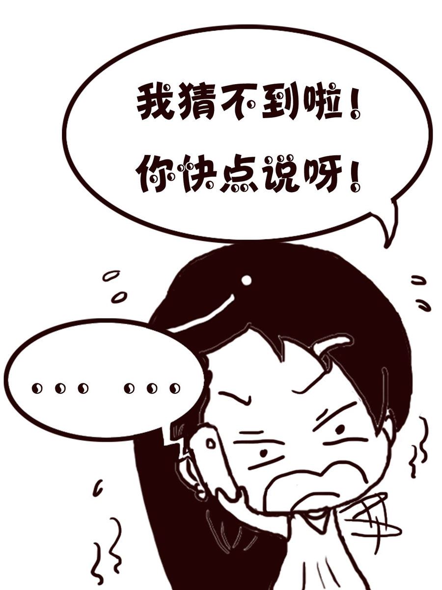 轻松一刻 第40集-第40话