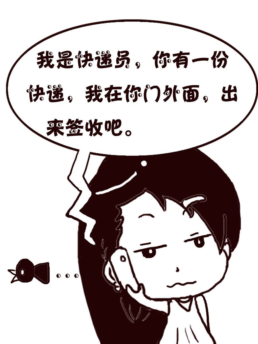 轻松一刻 第40集-第40话