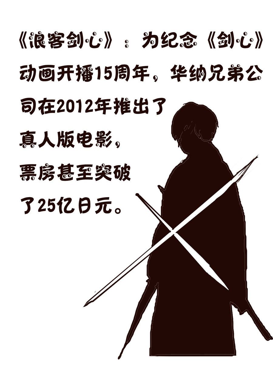 轻松一刻 第40集-第40话