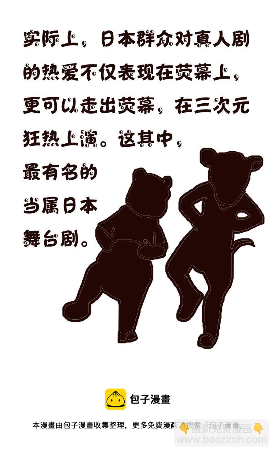 轻松一刻 第40集-第40话