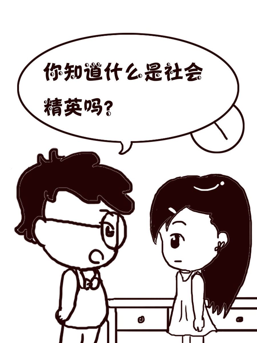 轻松一刻 第40集-第40话