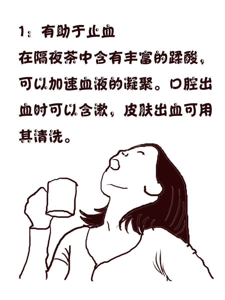 轻松一刻 第42集-第42话