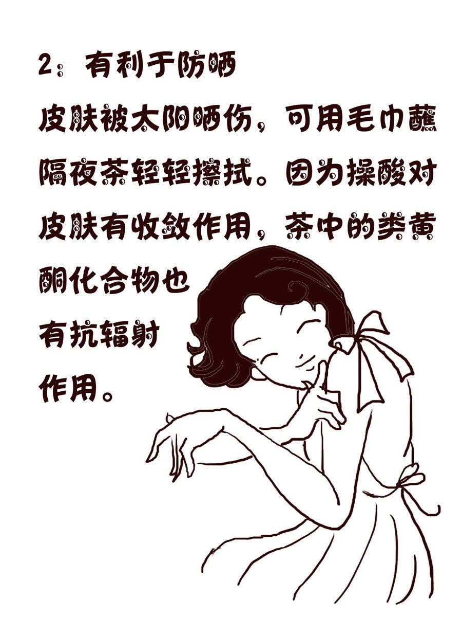 轻松一刻 第42集-第42话