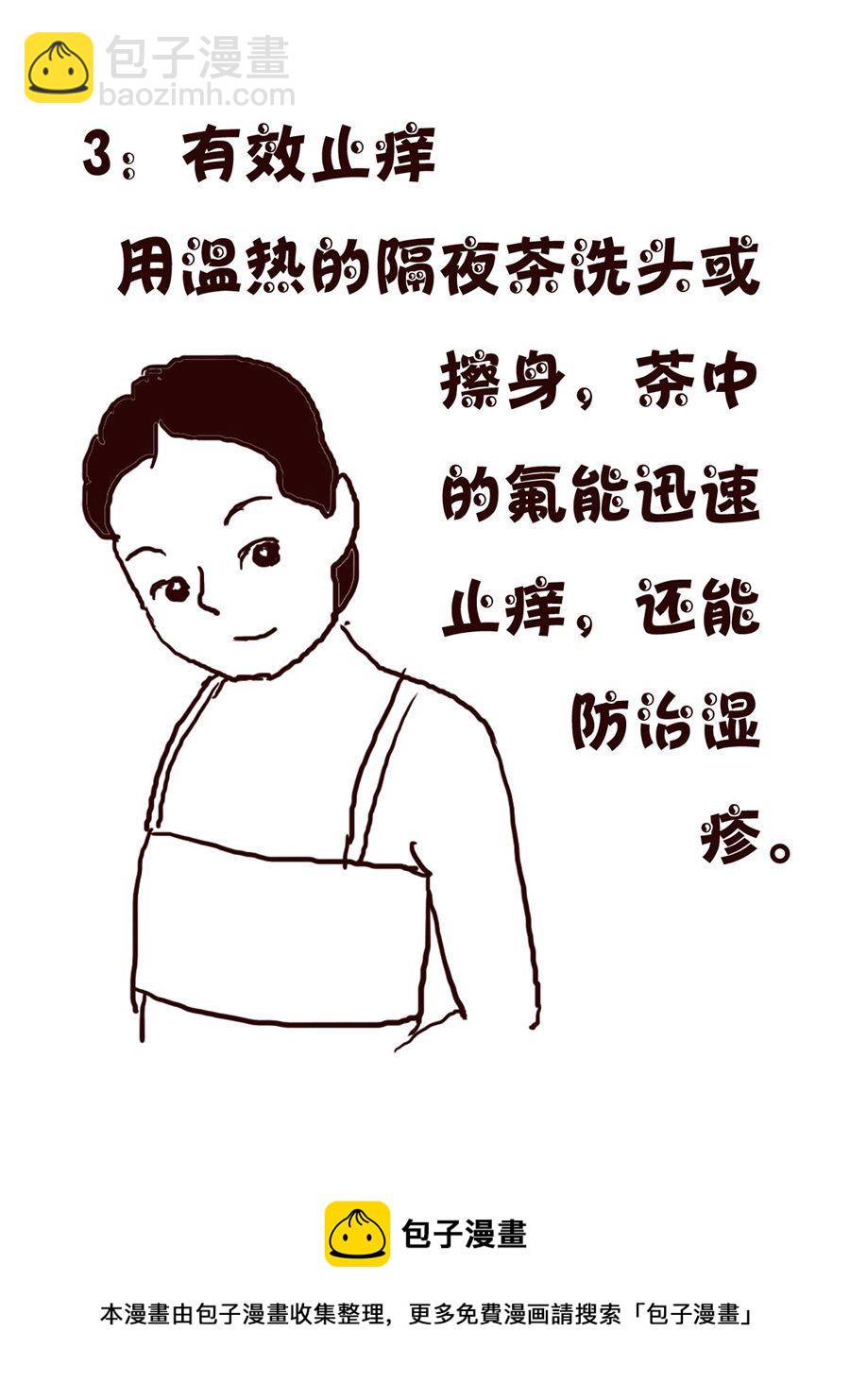 轻松一刻 第42集-第42话