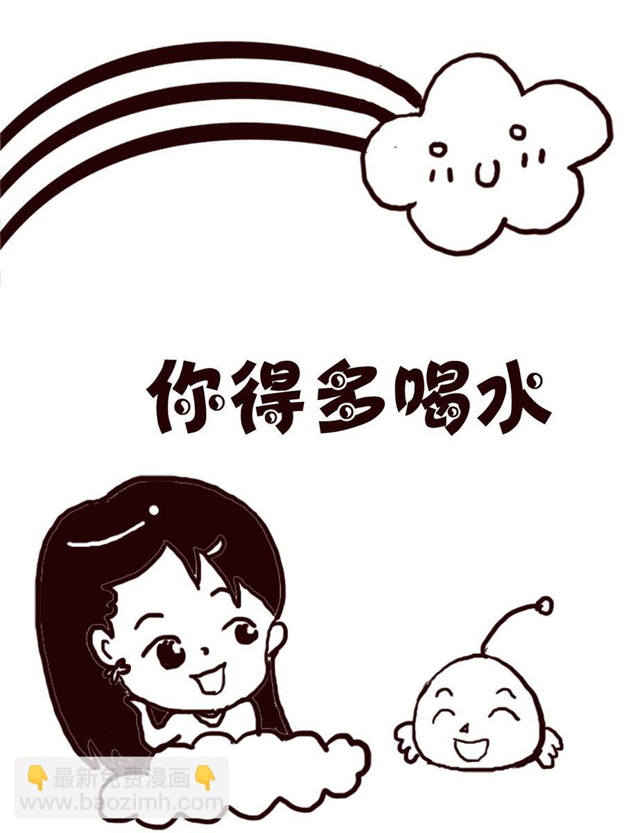 轻松一刻 第42集-第42话