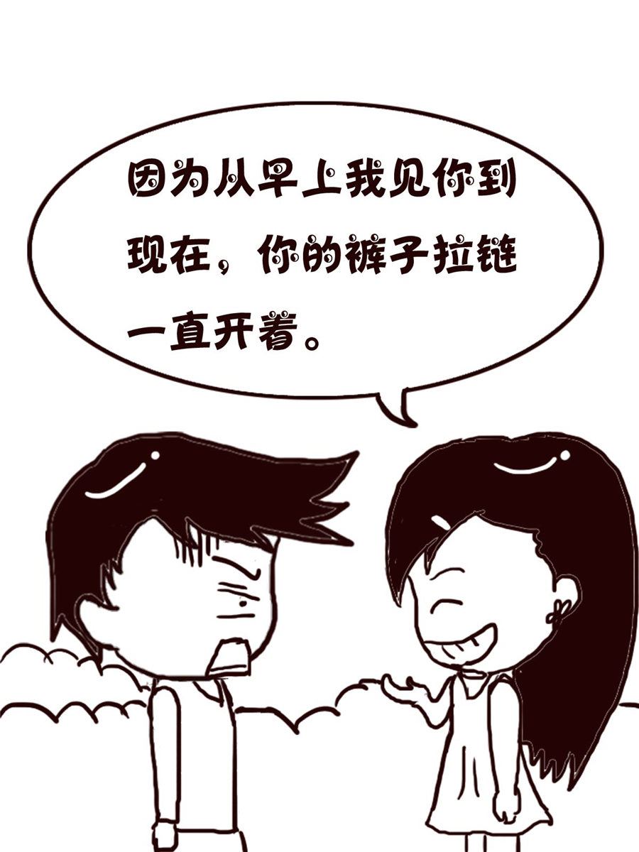 轻松一刻 第42集-第42话