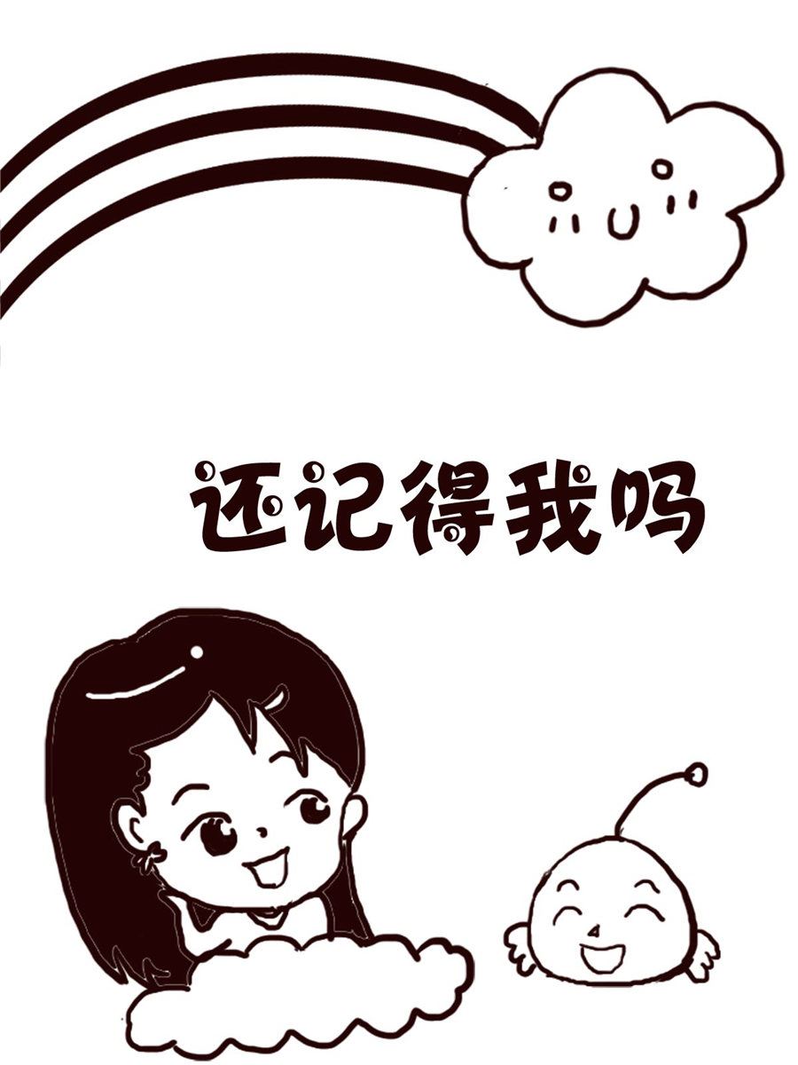 轻松一刻 第42集-第42话