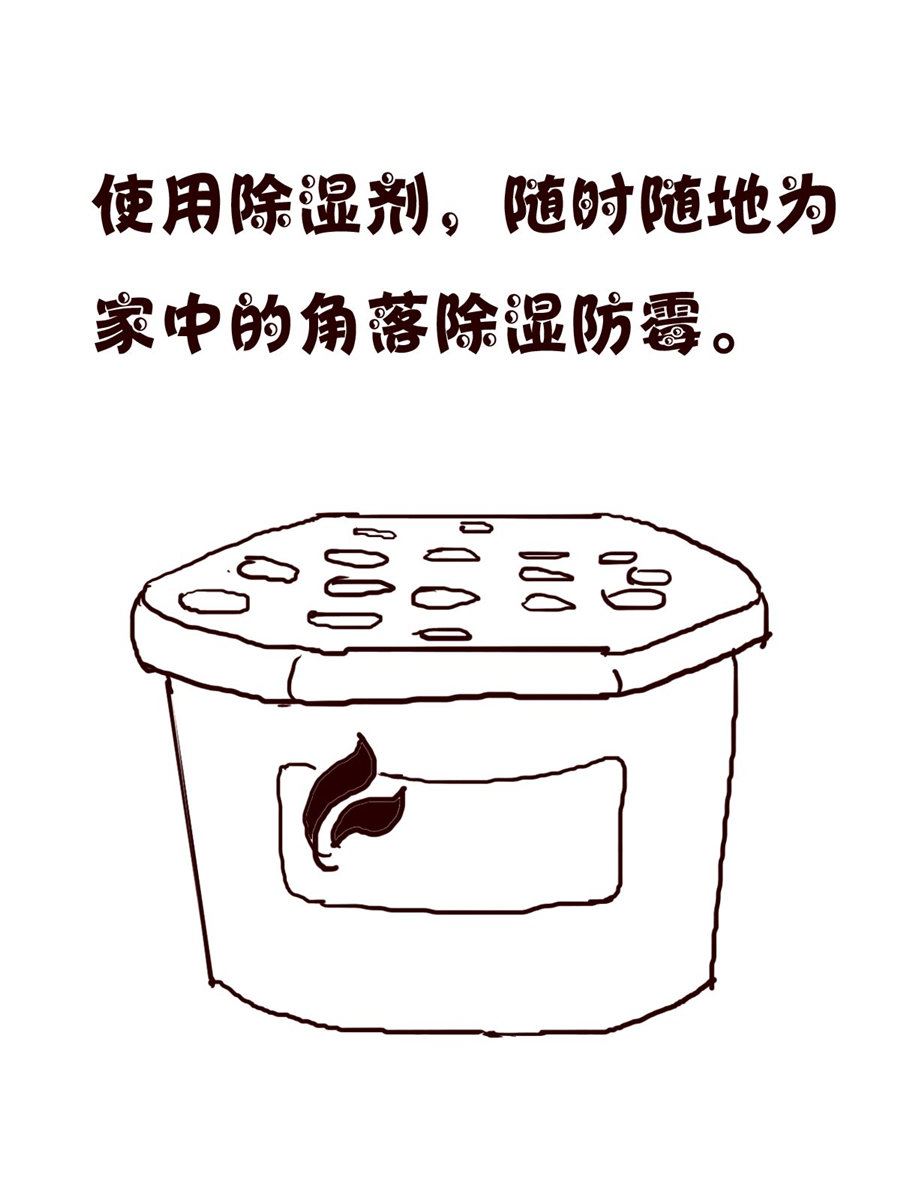 轻松一刻 第44集-第44话