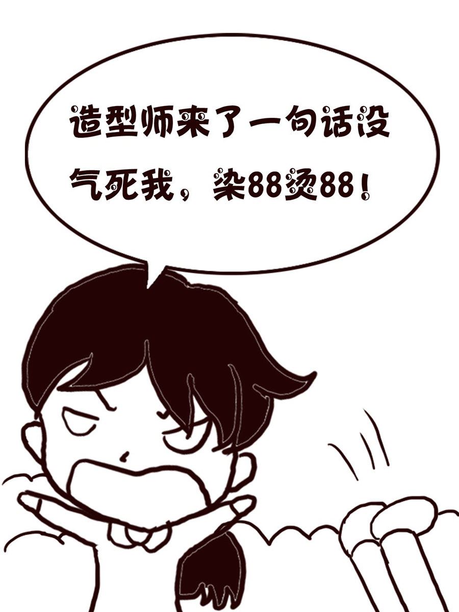 轻松一刻 第44集-第44话