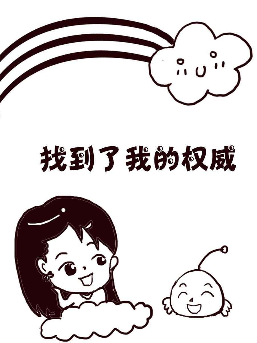 轻松一刻 第44集-第44话