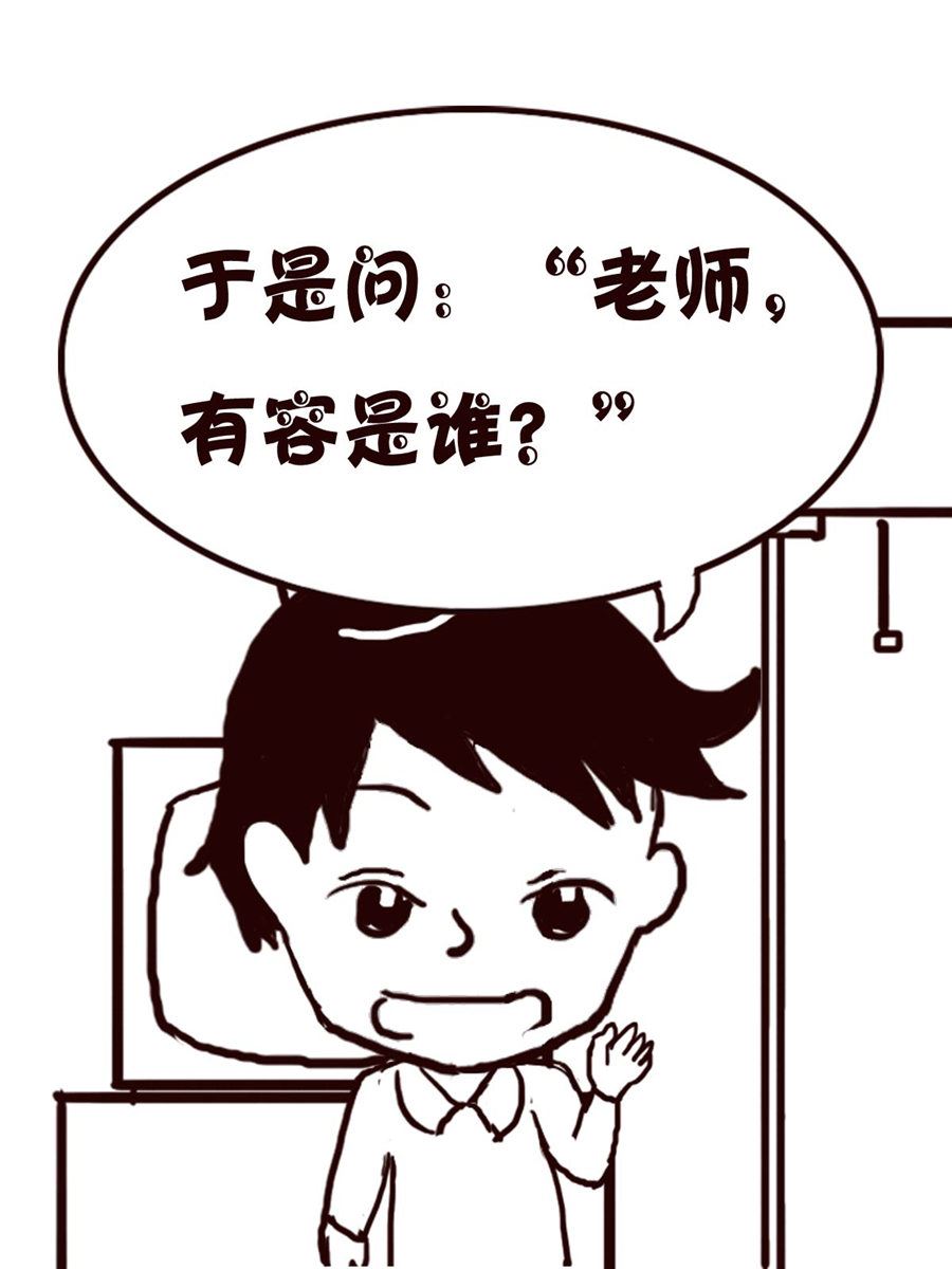 轻松一刻 第46集-第46话