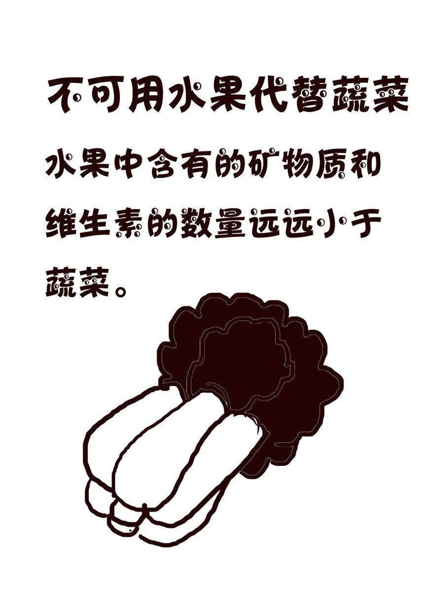 轻松一刻 第46集-第46话