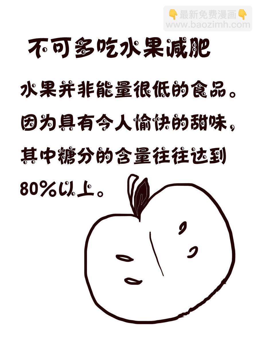 轻松一刻 第46集-第46话