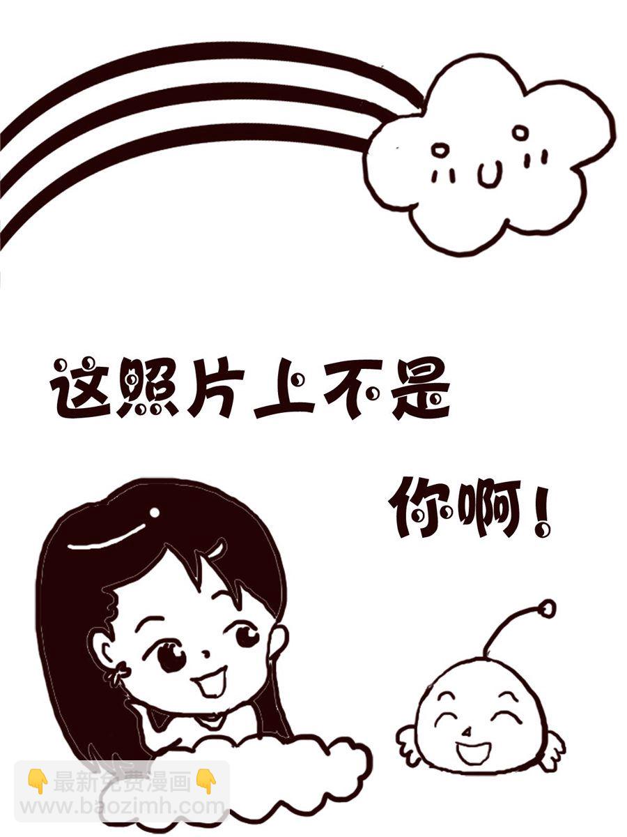 轻松一刻 第46集-第46话