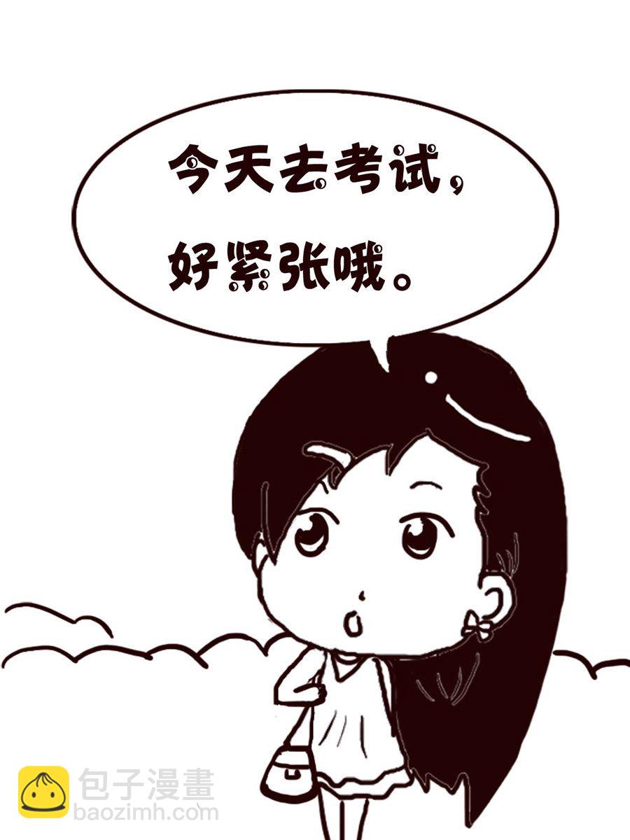 轻松一刻 第46集-第46话