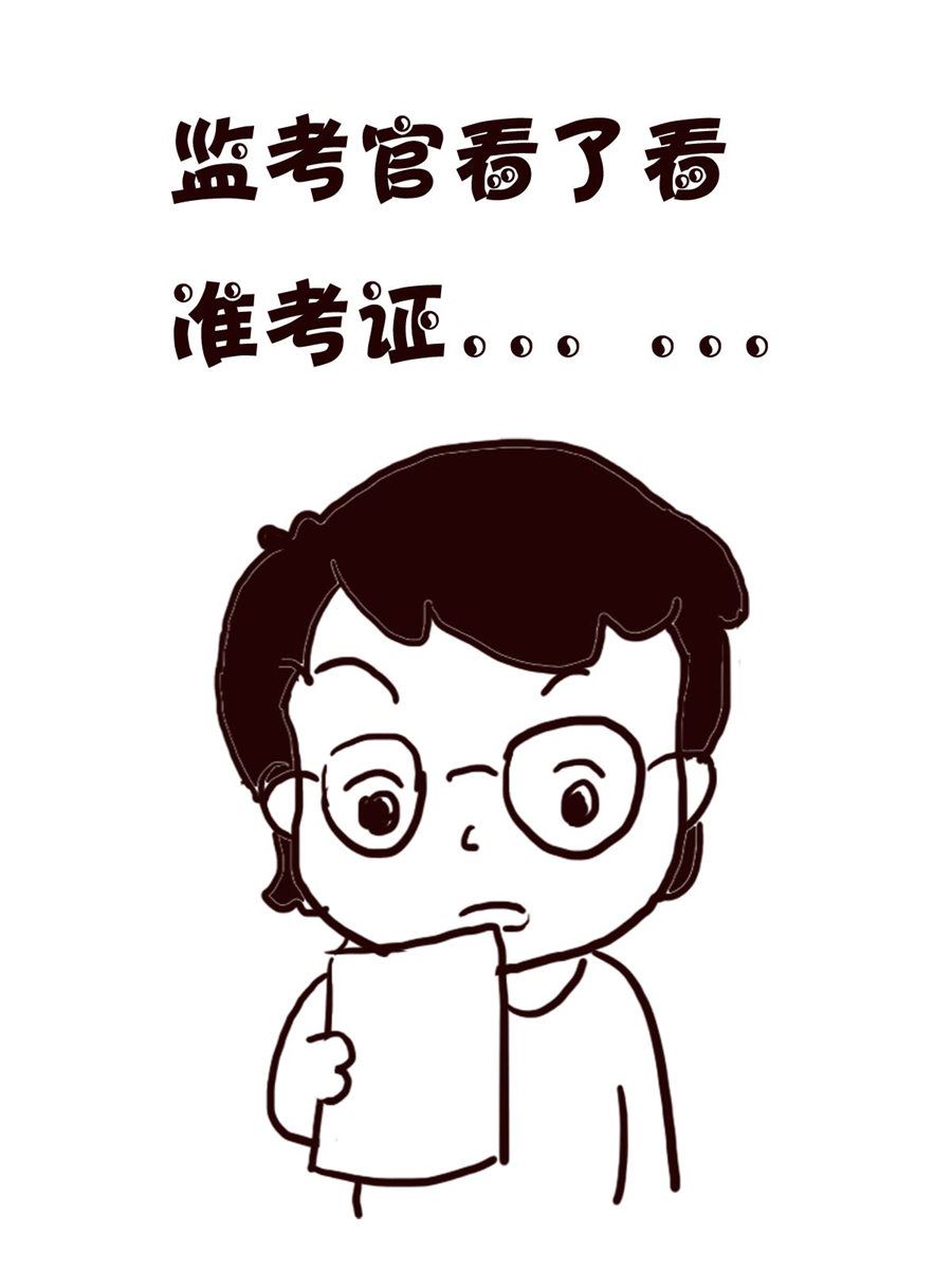 轻松一刻 第46集-第46话