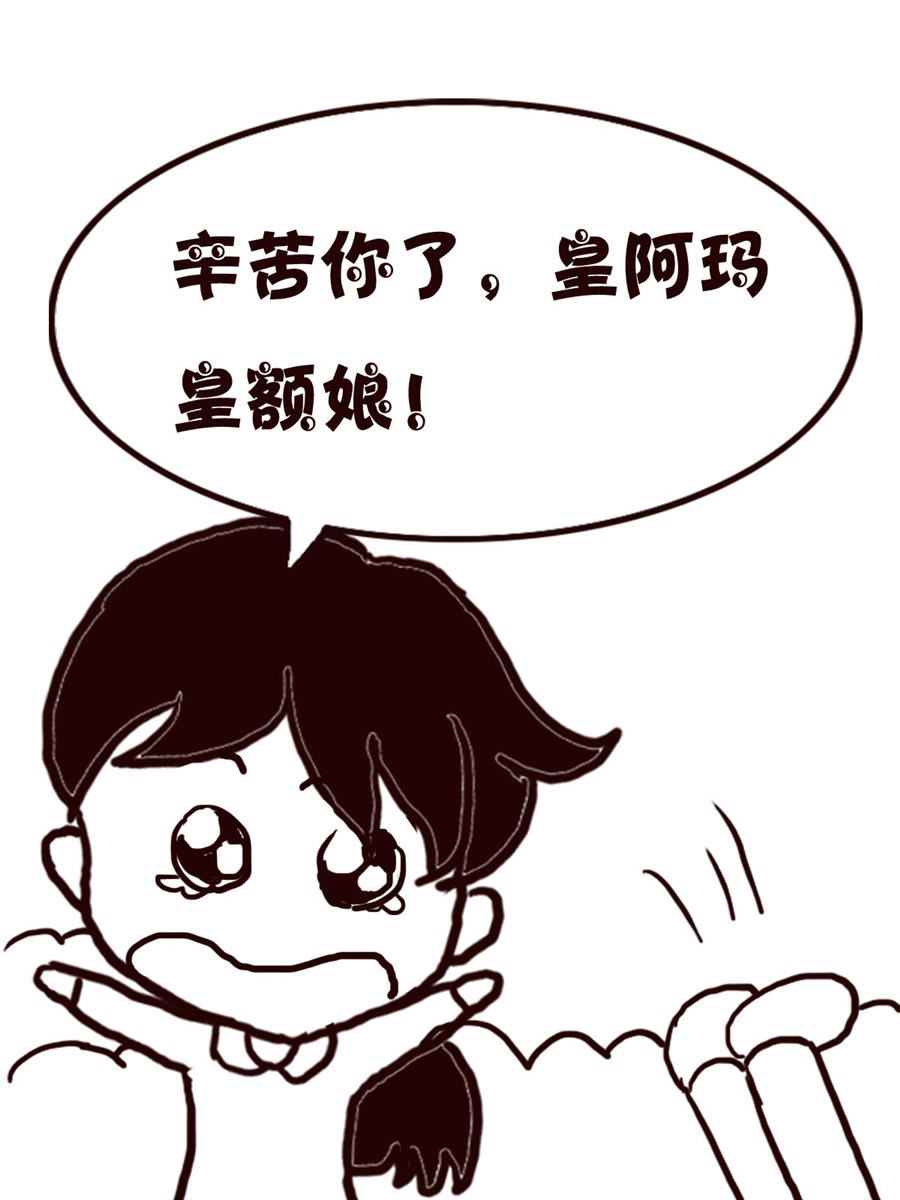 轻松一刻 第48集-第48话