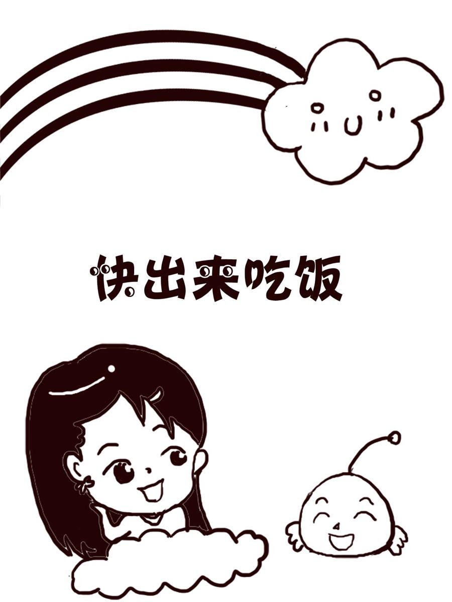 轻松一刻 第48集-第48话