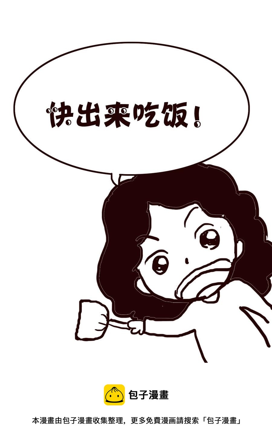 轻松一刻 第48集-第48话