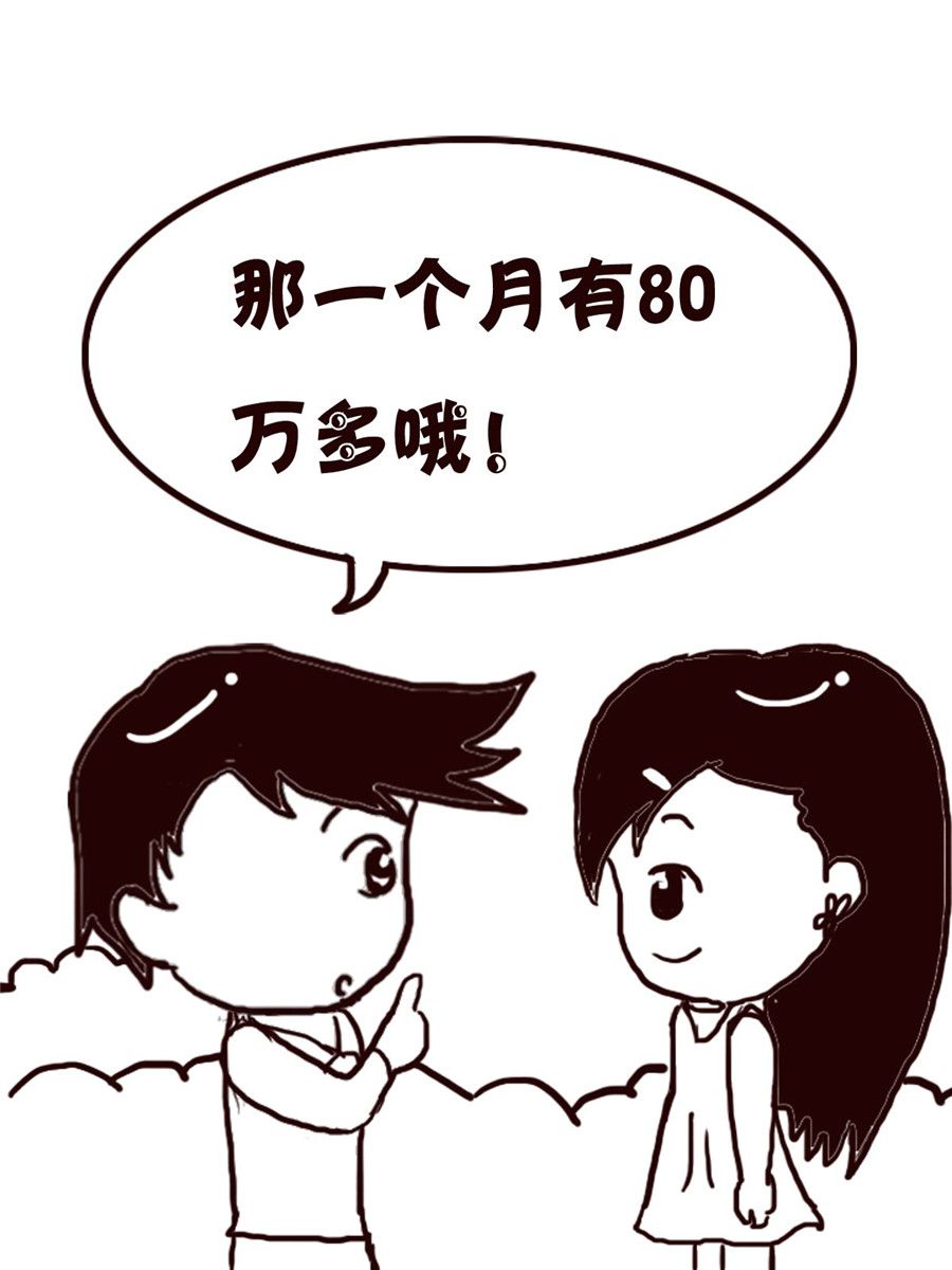 轻松一刻 第50集-第50话