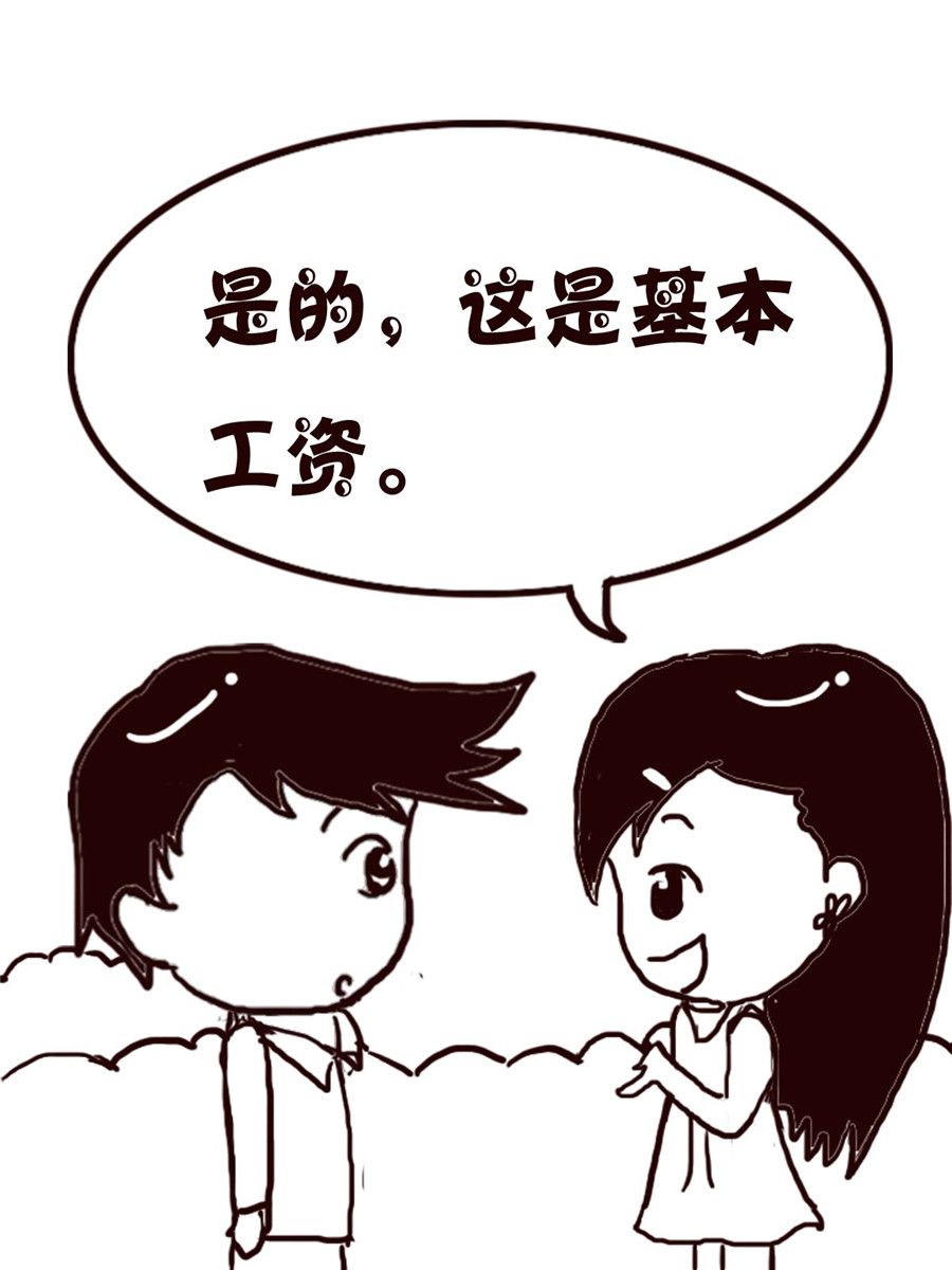 轻松一刻 第50集-第50话