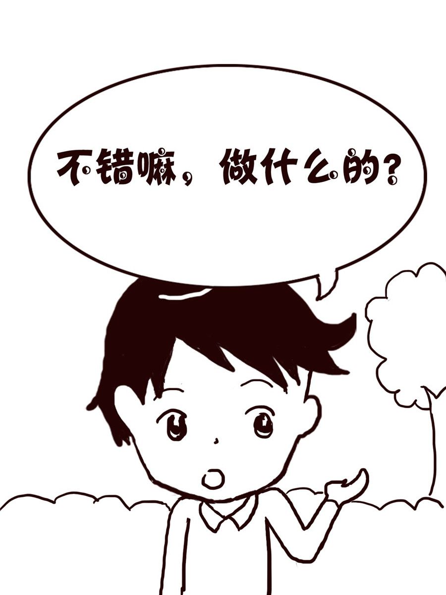 轻松一刻 第50集-第50话