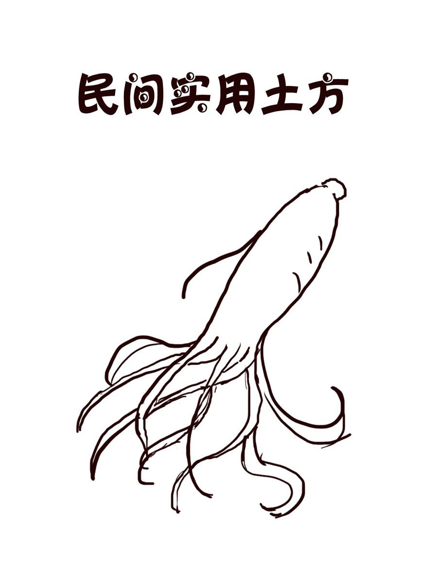 轻松一刻 第50集-第50话