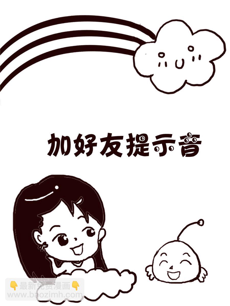 轻松一刻 第50集-第50话