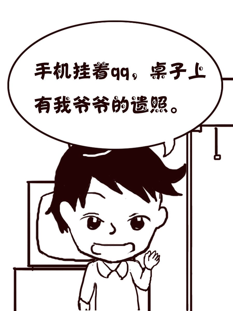 轻松一刻 第50集-第50话