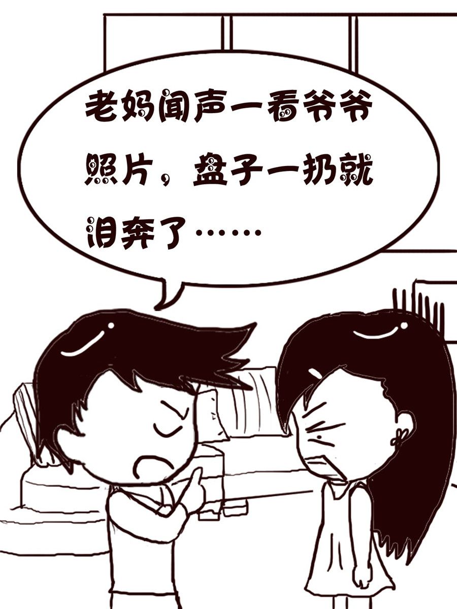 轻松一刻 第50集-第50话