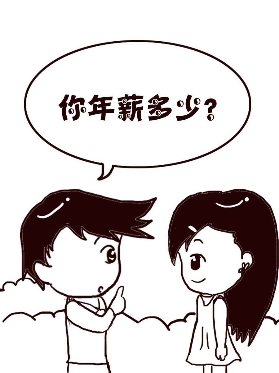 轻松一刻 第50集-第50话