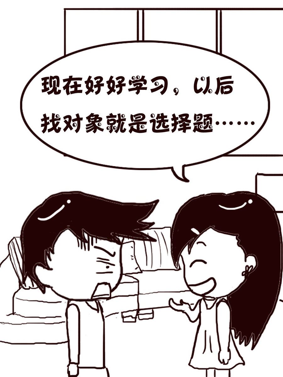 轻松一刻 第6集-第6话