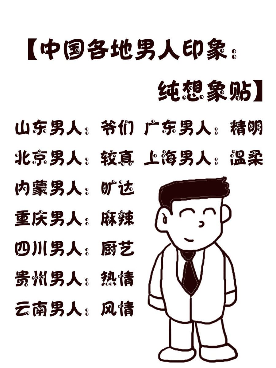 轻松一刻 第6集-第6话